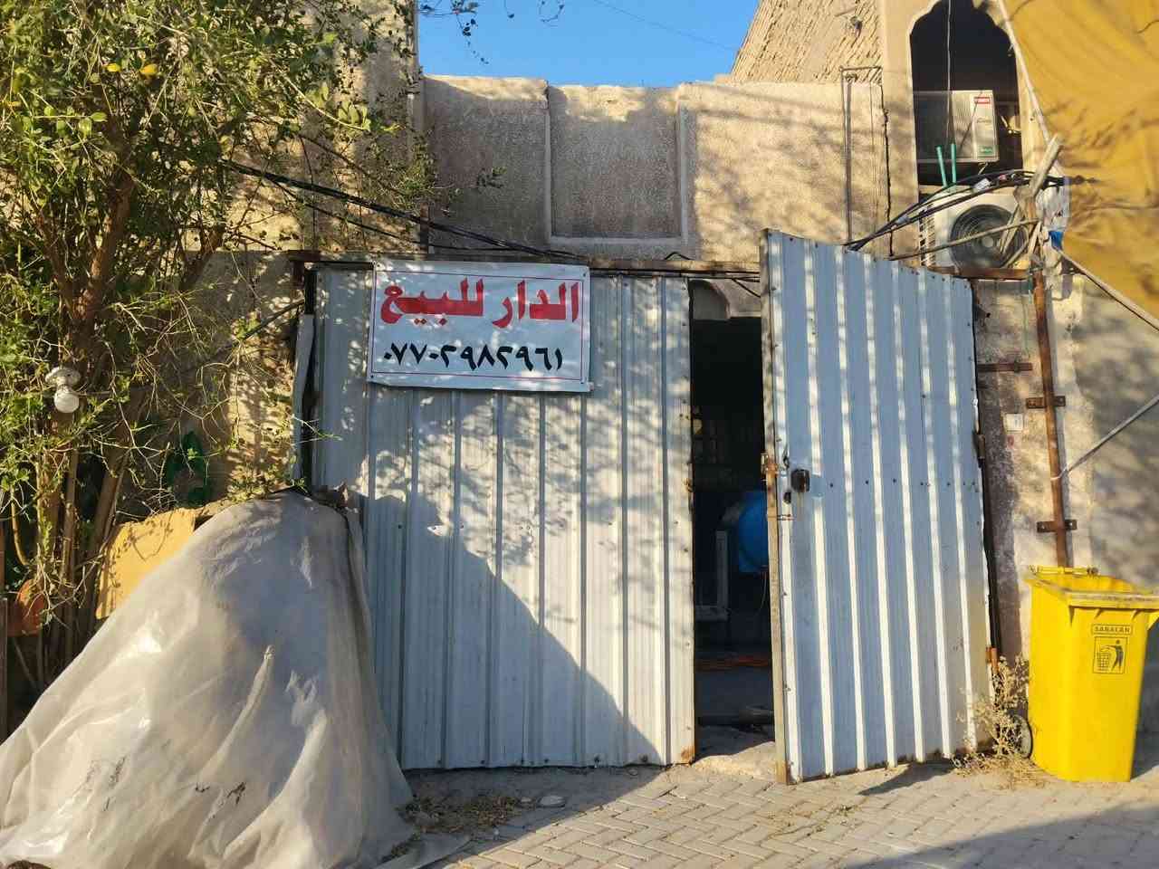 دار للبيع المساحة 144 على شارع60
قطاع 79
***********
