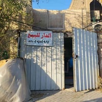 دار للبيع المساحة 144 على شارع60 قطاع 79 07702982961
