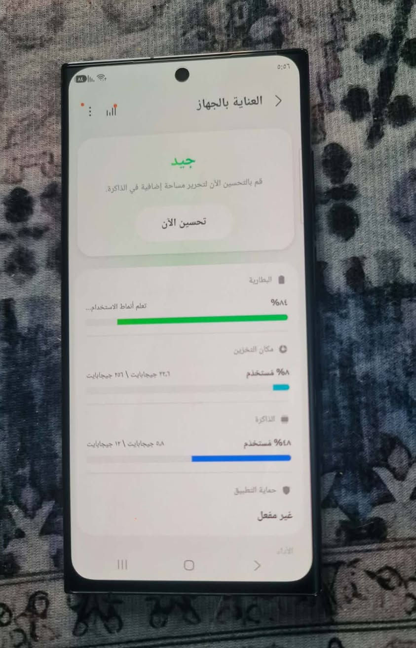 السلام وعليكم جهاز اس 23الترا شرق اوسط 
امبدل شاشه وضهر 
دبل سيم ذاكره 256رام 12
سعر 550

*********** وات ساب

نص مكتوب في الصور:
- لصق رقم من الحافظة
- 1
- 2
- 3
- ABC
- DEF
- أ ا ة ث
- ق ر
- 4
- GHI
- 5
- JKL
- 6
- MNO
- ج ح خ
- د ذ ر ز
- س ش ص ض
- 7
- PQRS
- ن ه و ي
- 8
- TUV
- ف ق ك ل م
- 9
- WXYZ
- ط ظ ع غ
- * 0 +
- #
- جهات الاتصال
- سجل
- لوحة المفاتيح
- ٥:٥٦ العناية بالجهاز جيد قم بالتحسين الآن لتحرير مساحة إضافية في الذاكرة. تحسين الآن البطارية ٤٨٪ تعلم أنماط الاستخدام... مكان التخزين ٥٨٪ مستخدم ٣٢,٦ جيجابايت | ٢٥٦ جيجابايت الذاكرة ٤٨٪ مستخدم ٥,٨ جيجابايت | ١٢ جيجابايت حماية التطبيق غير مفعل الأفراد