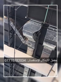 معمل الابتكار الهندسي لتصنيع دكتات التبريد المركزي لكافة المباني بالمو...