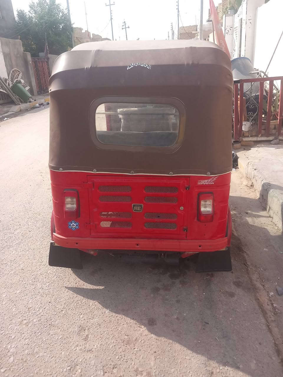 تكتك • ٢٠١٧ • جاهزه فول