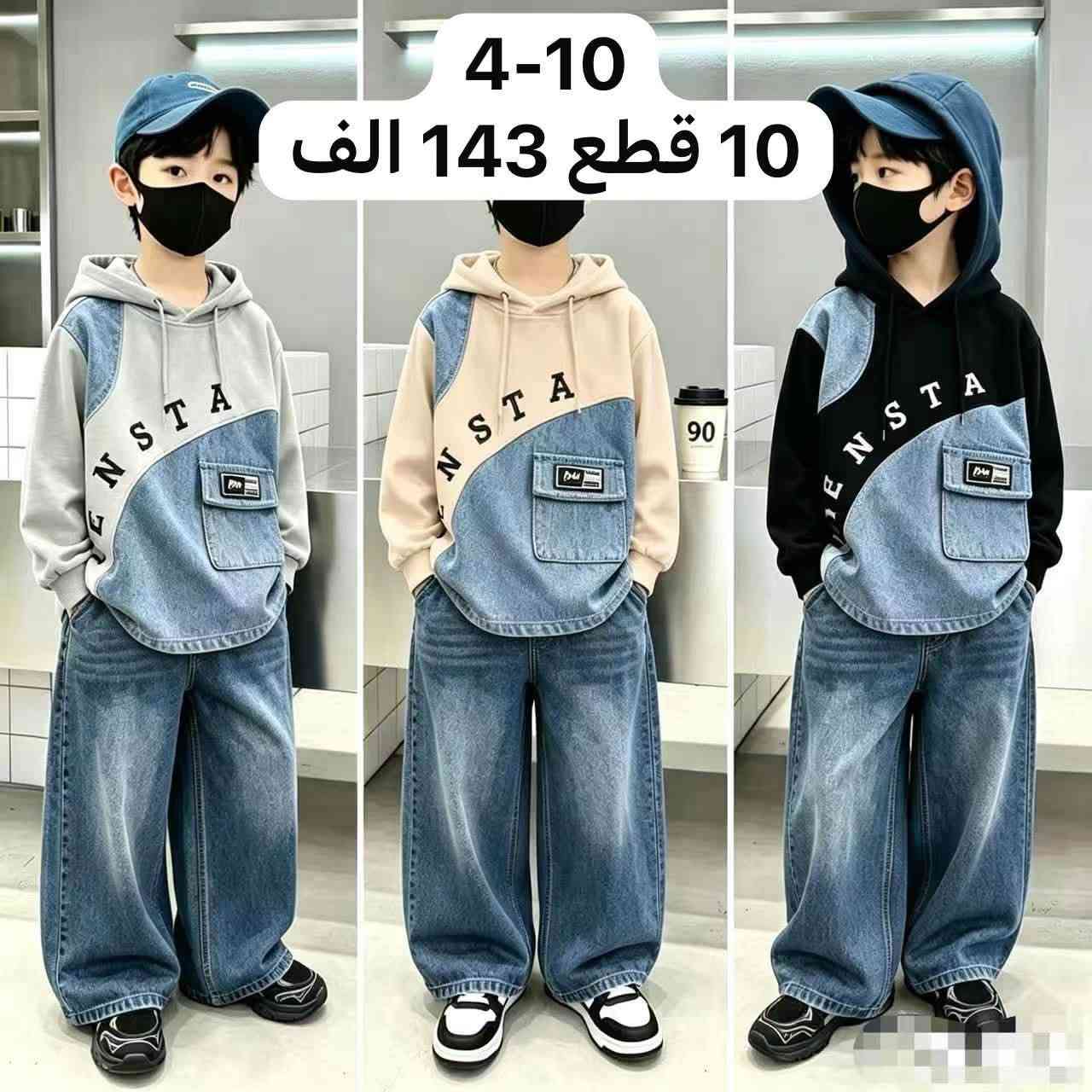 ***********
