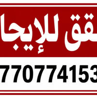 الشعب • شقق طابق أول • بلكون