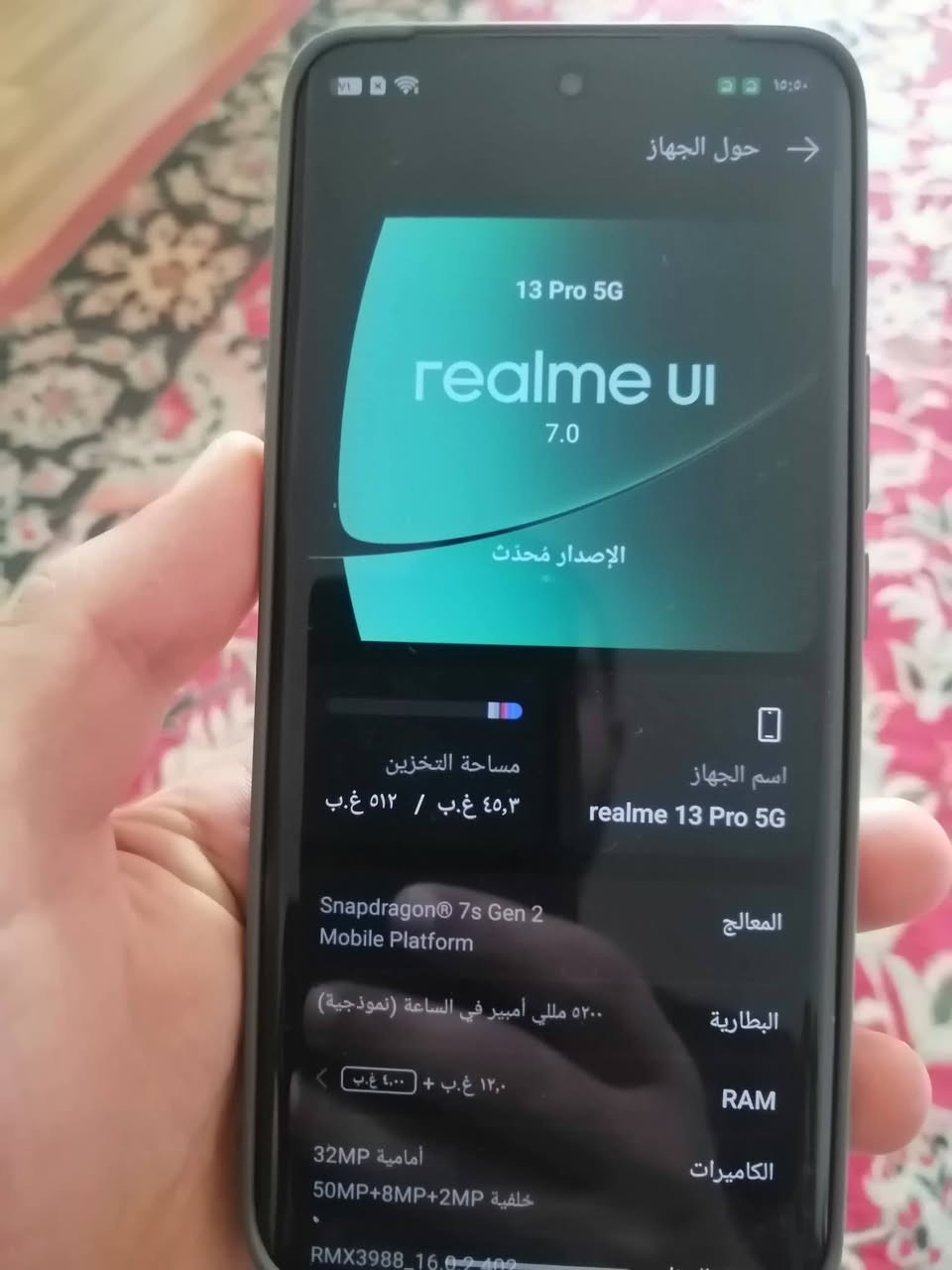 السلام عليكم ريملي ١٣ برو 5G جهاز اخو جديد ملحقاتة موجودة السعر ٣٠٠ وبي مجال للشراي تحياتي الكم رقم هاتف ***********

نص مكتوب في الصور:
- حول الجهاز 13 Pro 5G realme UI 7.0 الإصدار مُحدَّث اسم الجهاز realme 13 Pro 5G مساحة التخزين ٤٥,٣ غ.ب / ٥١٢ غ.ب المعالج Snapdragon® 7s Gen 2 Mobile Platform البطارية ٥٢٠٠ مللي أمبير في الساعة (نموذجية) RAM ١٢,٠ غ.ب + ٤,٠٠ غ.ب الكاميرات أمامية 32MP خلفية 50MP+8MP+2MP RMX3988_16.0.2.402