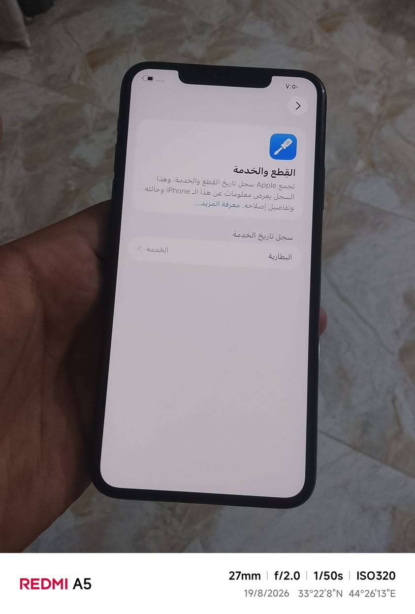 ايفون دعش برو ماكس كلشي مامبدل فقط بطارية 73 وضهر مفلش جهاز نضيف كلة شغال مكاني بغداد رقمي *********** سعرة 260 قفل قفل ذاكرة 256
