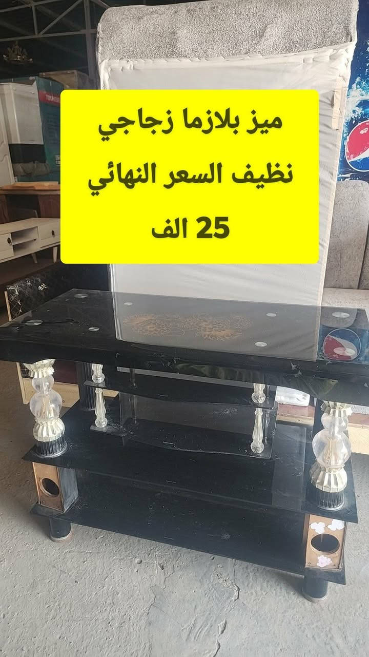 كونفيرا انكيدو نظيفه حيل. السعر النهائي 85 ألف
 تكريت القادسيه شارع الدفاع المدني مقابل صيدلية الواثق مجاور الرعايه الاجتماعية معرض النعيمي للاثاث للاستفسار ***********
