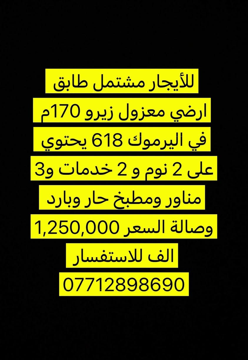 شقق • مشتمل • حي الجامعة