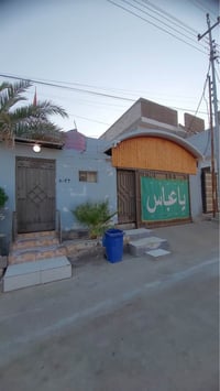 البصرة أبي الخصيب • ٣٥٠م • طابو زراعي