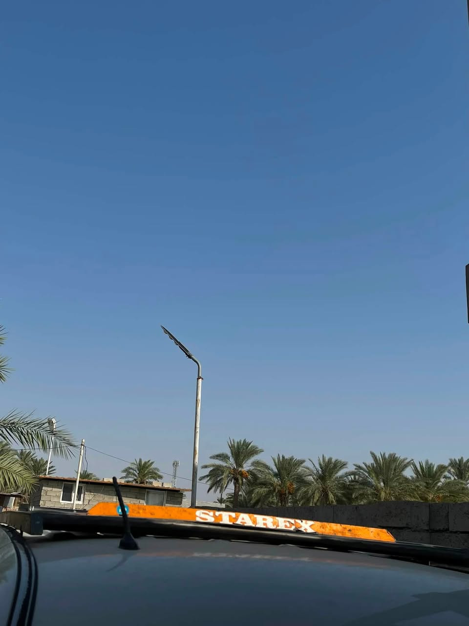 سيبايه • تكريت العلم • للبيع