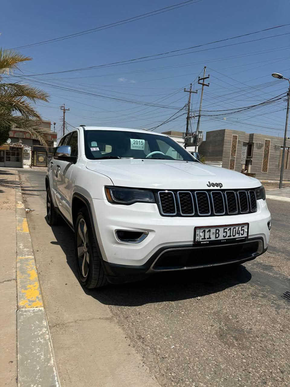 قطعتين صبغ • فول للاخير • رقم بغداد