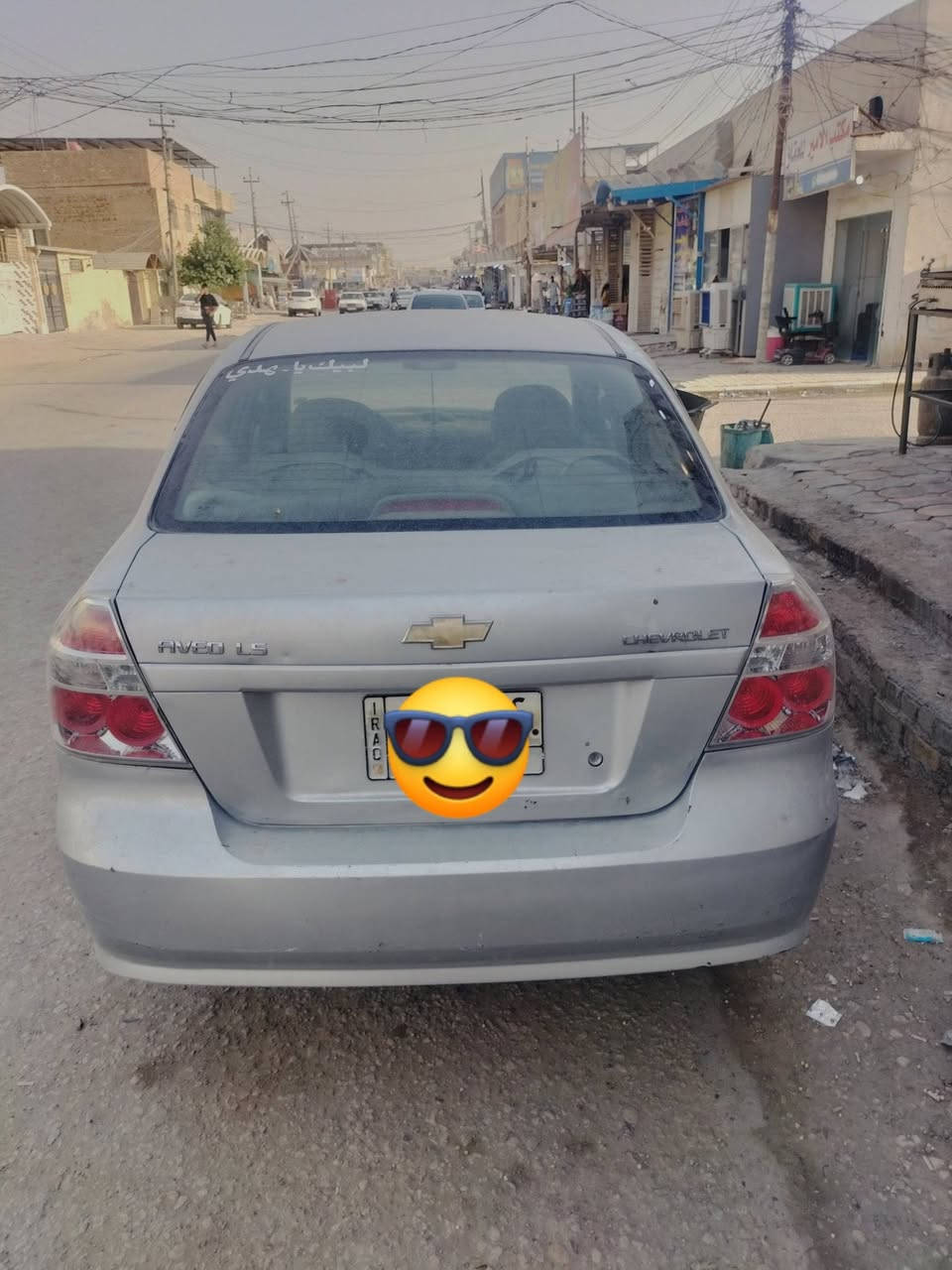 افيو سلفري موديل 16 وراد خليجي مكفوله للبيع رقم نجف *********** سعر 85 وبيه مجال
