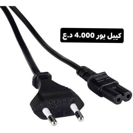 كلشي متوفر يخص بلي ستيشن و اكسبوكس 🕹️🎮🔥🔥
يتوفر تهكير بلي 4 . بلي3 . بلي5 . بلي2 . 🕹️

يتوفر كافة صيانه بليات والاكس بوكس 🎮

يتوفر للبيع كافة الاجهزه من اكس بوكس وبلي ستيشن 🎮🕹️

يتوفر كافه احتياجات محبين بلي ستيشن واكس بوكس 🎧👾

الموقع📍 :--الشرقاط - الخضرانيه - السايدين
ه‍ـ ***********

نص مكتوب في الصور:
- تعديل بلايستيشن 4 من إصدار 13.02 الى 13.52 أحدث نسخة تعديل تثبيت الجيلبريك + تشغيل الألعاب والاستمتاع بكل المميزات 13.02 الإصدار القديم 13.52 الإصدار الجديد فتح جميع الألعاب تشغيل الألعاب من USB تثبيت برامج وتطبيقات دعم كامل لجميع الأجهزة عمل نسخة احتياطية كل الألعاب .. بدون قيود الموقع الشرقاط الخضرانيه السايدين للواصل والاستفسار ***********
- يده ps4 اصليه شرط 27.000 د.ع
- شاحنه يدات ps4 15.000 د.ع
- جلاد لاصق ps4 فات
- وسليم
- 7.000 د.ع
- طبوسات يده مال 4
- 2.000 د.ع
- كيبل بور 4.000 د.ع
- ميموري بلي 2+برنامج تهكير 7.000 د.ع
- For PS3 3000/4000 For PS4 تبديل منفذ . hd ps4 ps3 . Xbox 20.000 د.ع For PS4 Pro For PS4 Slim For PS5
- تحويله من بلي 2 عل hd 8.000 د.ع