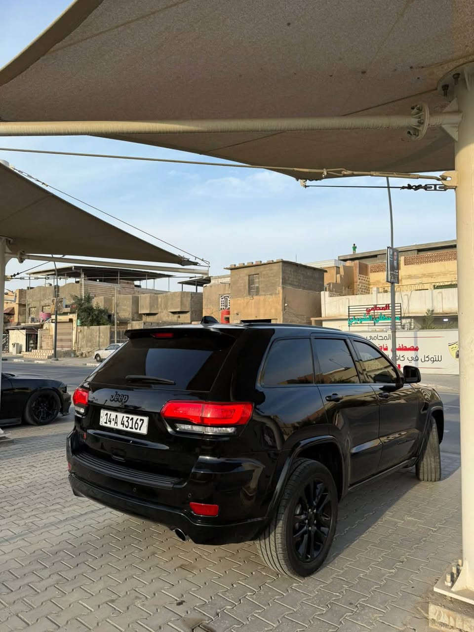 جيب لمتدد • ٢٠٢٠ • رقم بصره