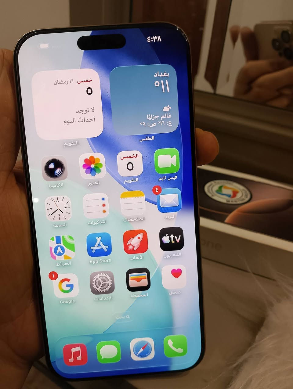 ايفون 16 برو ماكس • ذاكرة ٢٥٦ • بطارية ٨٨