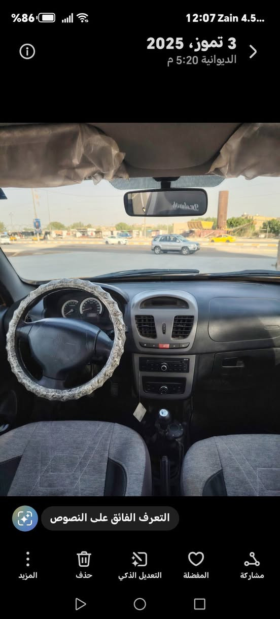 ساينا للبيع موديل 2020 مكفوله كفاله عامه من الصبغ والتبديل فقط دحجات بسيطه مامصلحات على وضعها ماشيه 90&الف كير مكينه شركه مامفتوح بيها برغي حدادية جديده تبريد ثلج تايرات وباتري جديد مسويلها ادامه كامله ماناقصها شيء بأسمي حره إستلام شركة رقمها بابل مكانها ديوانية السعر 56وبيها مجال قليل للاستفسار الاتصال على الرقم *********** ابو حيدر

نص مكتوب في الصور:
- 3 تموز، 2025
- الديوانية 5:20 م
- التعرف الفائق على النصوص
- المزيد
- حذف
- التعديل الذكي
- المفضلة
- مشاركة
- %86 12:07 Zain 4.5... 3 تموز، 2025 الديوانية 5:20 م التعرف الفائق على النصوص المزيد حذف التعديل الذكي المفضلة مشاركة
- 3 تموز، 2025 الديوانية 5:20 م
- 3 تموز، 2025 الديوانية 5:21 م