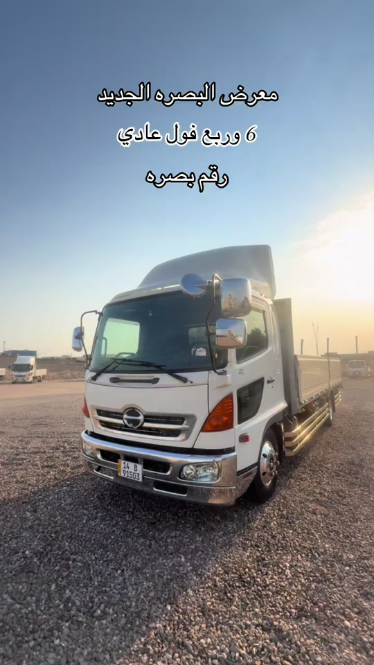 #***********__*********** #معرض_البصره_لتجاره_الهينوات #هينوات #معرض_البصره_الجديد #معارض_السيارات @حجي حمودي المرعاوي 
