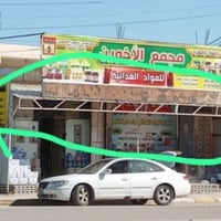 سقيفة • للبيع • الحداد