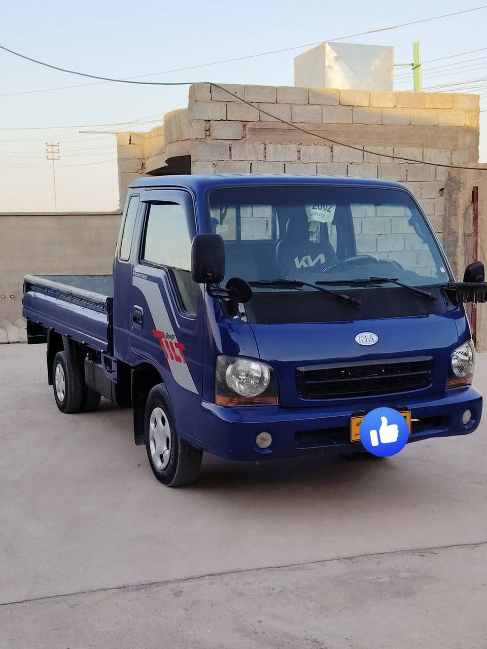 السلام عليكم ورحمة الله وبركاته كية ام عيون 2002 بدون ارقام محرك كير اكسل كفالة سيارة جديدة معنئ الكلمة بس ضروف واريد ابيع
السلام عليكم ورحمة الله وبركاته كية ام عيون 2002 بدون ارقام محرك كير اكسل كفالة سيارة جديدة معنئ الكلمة بس ضروف واريد ابيع 

المكان الانبار حديثة 
للستفسار 
***********
