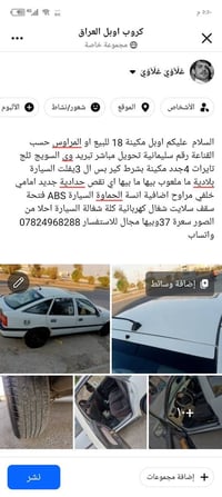 مكينة 1.8 • تحويل مباشر • فتحة سقف