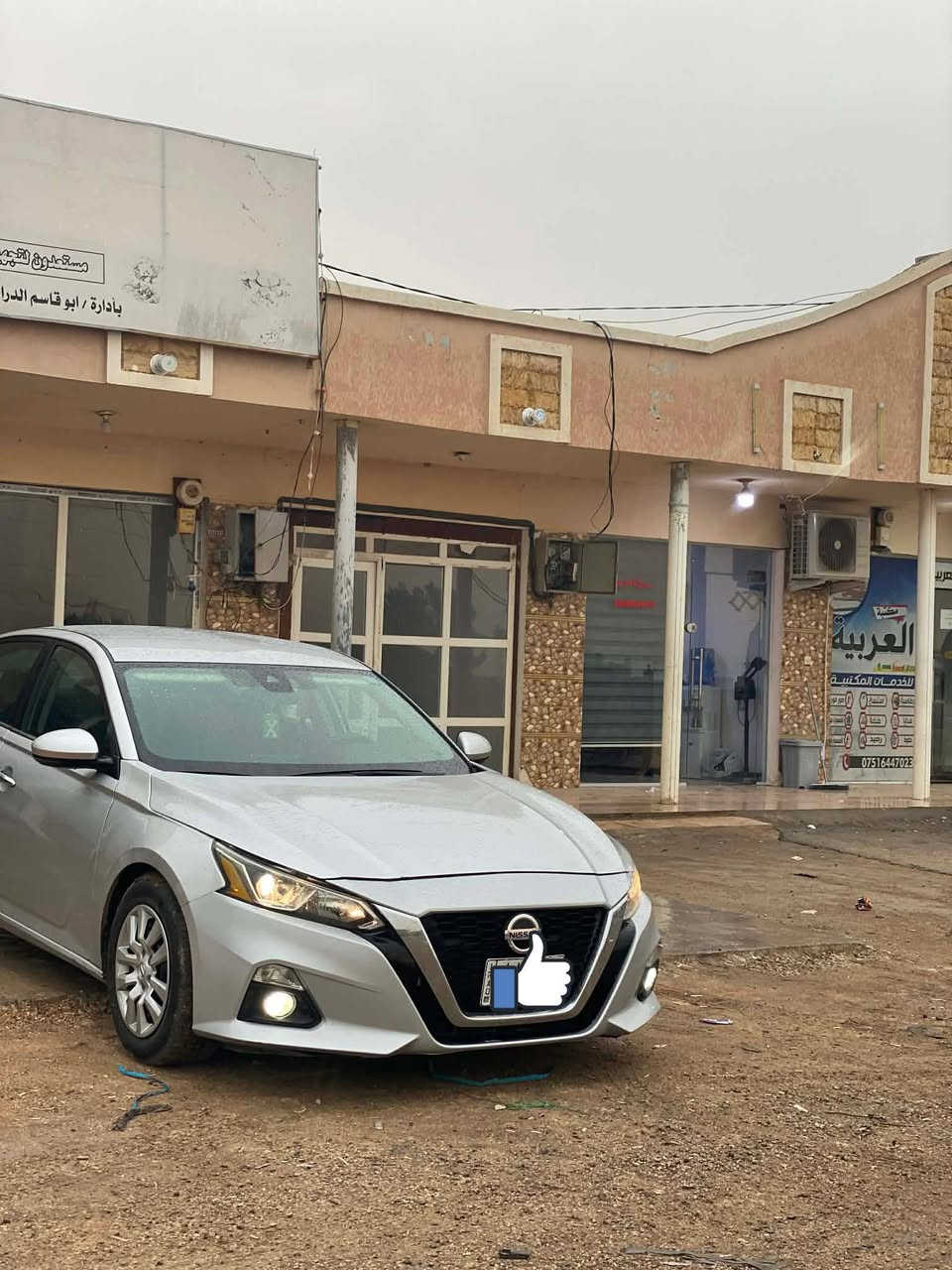 التيما S • ٢٠٢١ • رقم انبار