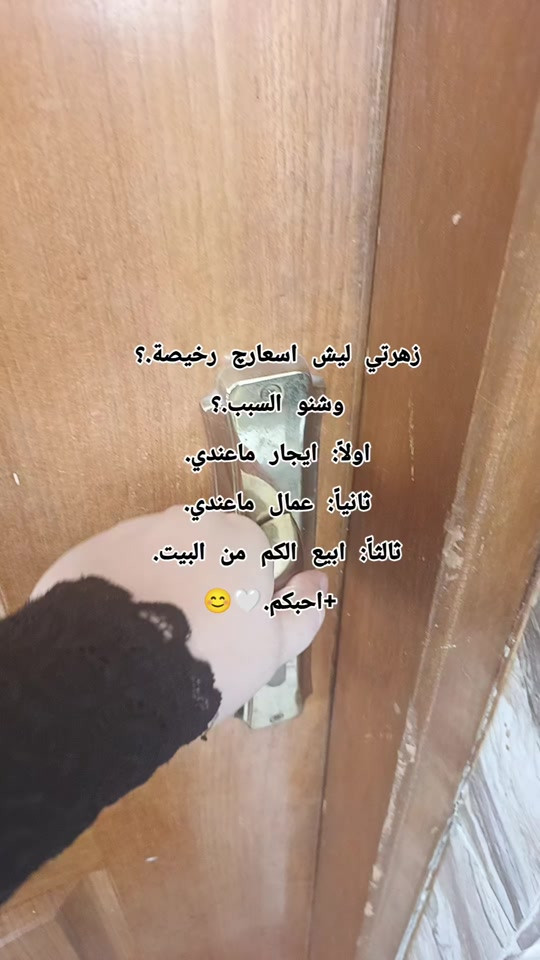 كلشي متوفر.. وهذا رقمي للاستفسار والحجز. 😊 ***********  #creatorsearchinsights #اكسبلورexplore 

