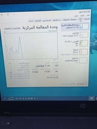 ويندوز 10 برو • ٨جيجا رام • اس اس دي