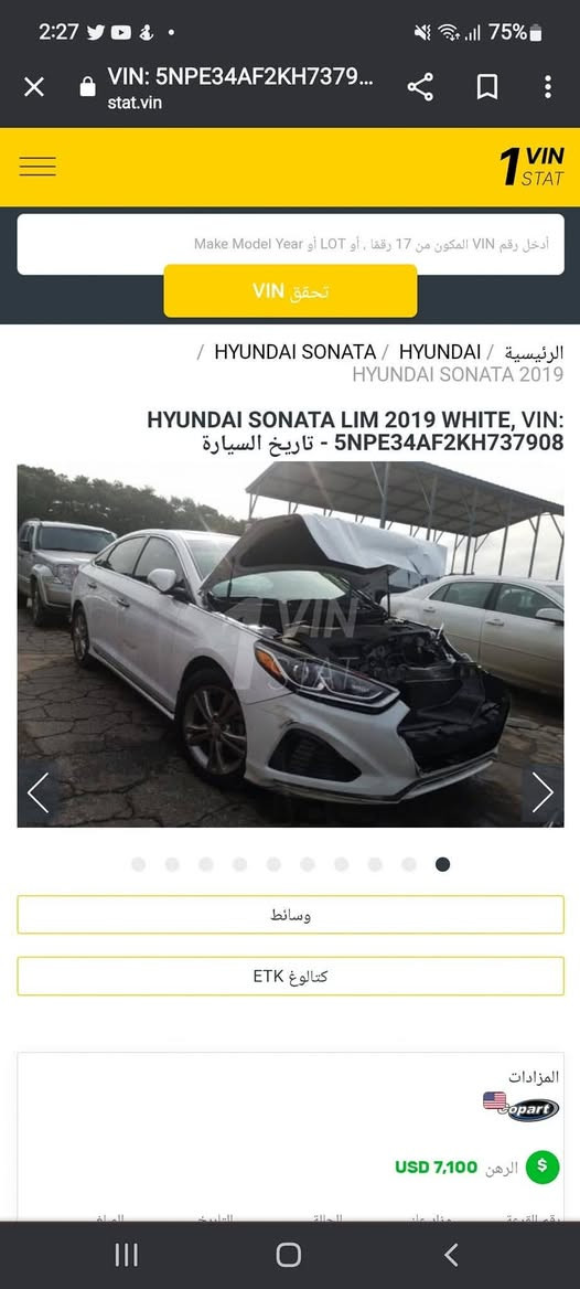 سوناتا ١٩
 امريكي  حرة بغداد 
 فول 
 ٢٤٠٠ مكينه 
الحادث نفس ما موضح
 سعرها ١٣٠
 مكانها سماوة الرميثة 
شراي يتصل ***********
