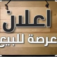 الطيارين ركن • ٣٦٨م • طابو صرف
