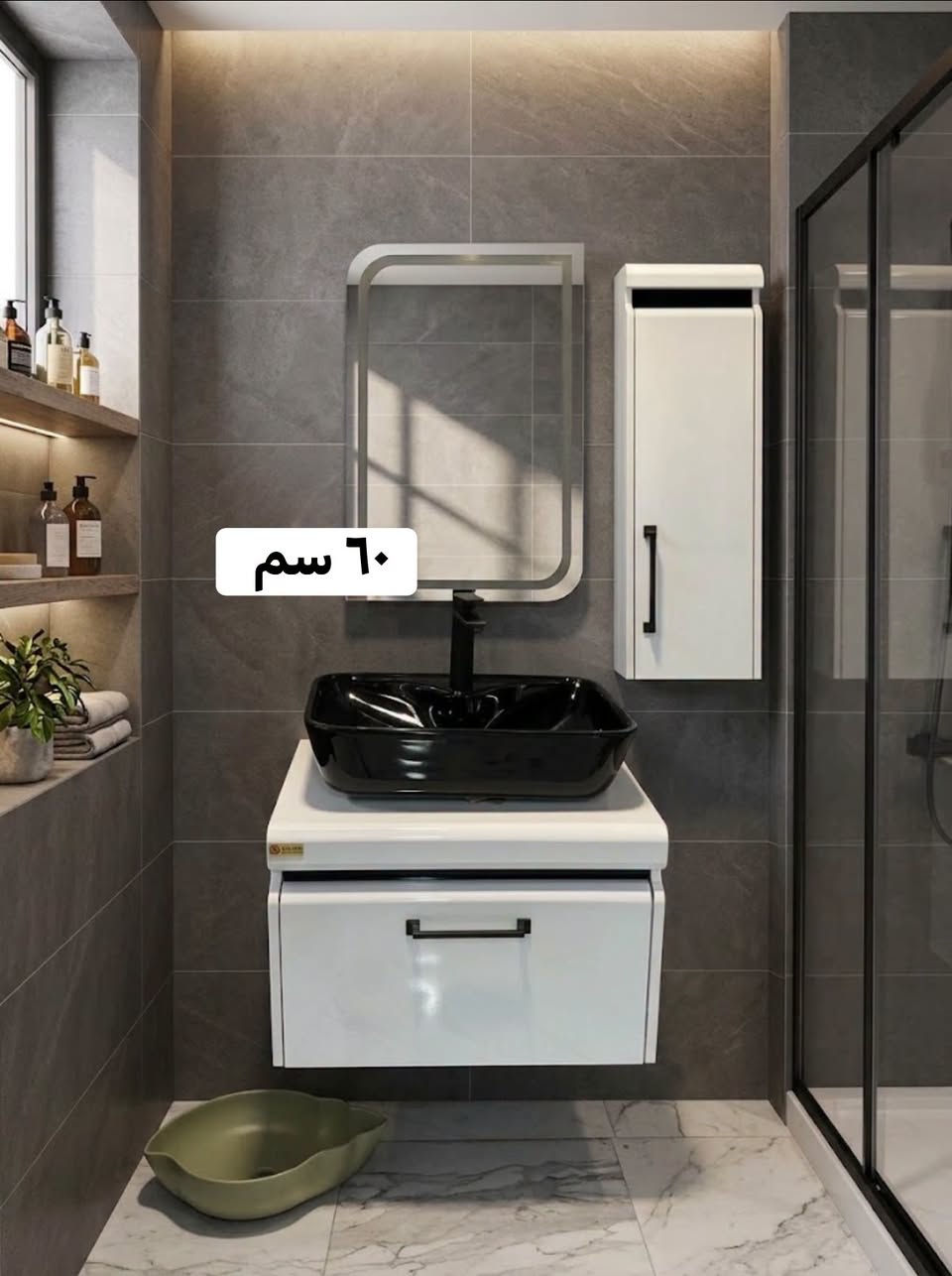 معرض الرحمة • توصيل • ٦٥ سم