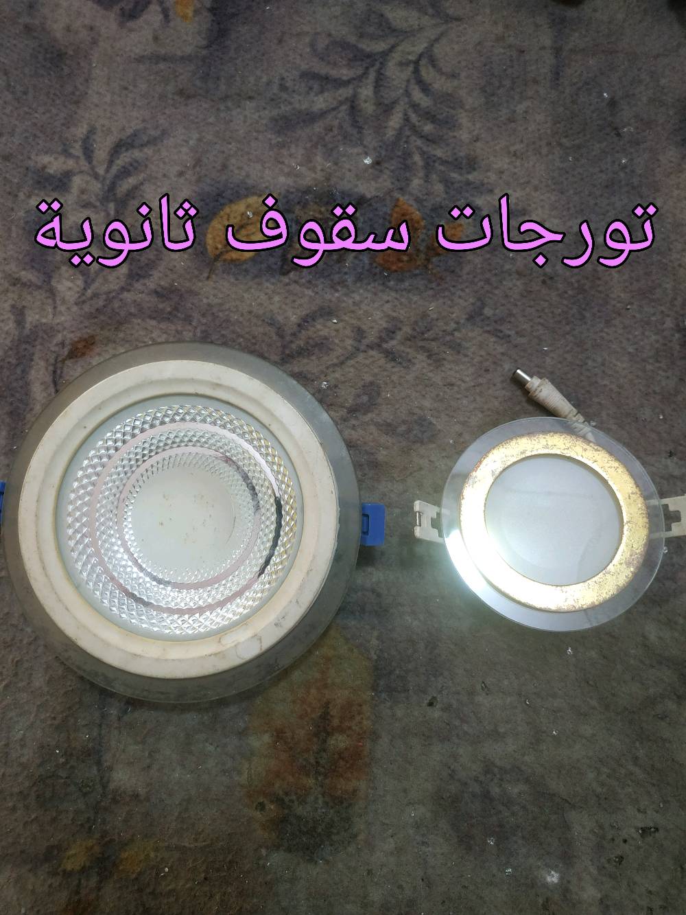 مواد نواعم كهربائية