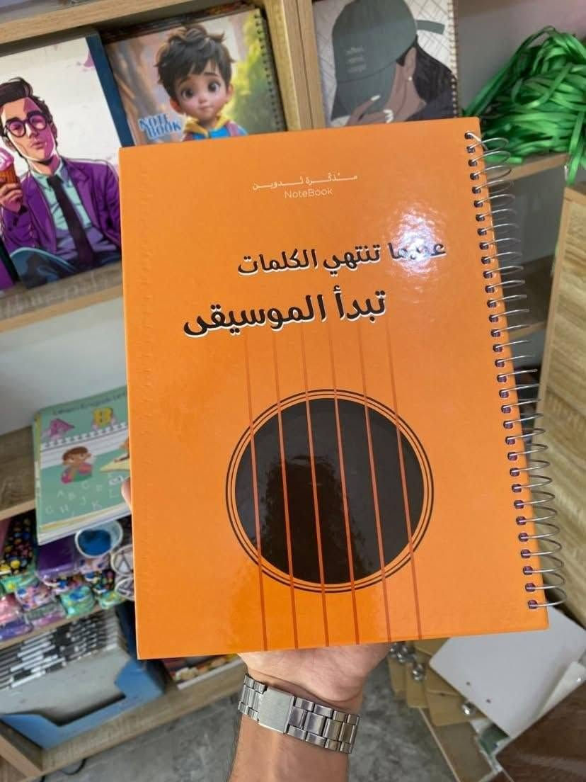 من مكتبة البشير تبدأ خطوتكَ الاولى .. ونجهزك للنجاح 🙏
يتوفر لدى مكتبة البشير كافة أنواع السجلات ( سيم + بدون)  .. 
الموقع : مقابل مستشفى الامام علي (ع) 📍
يوجد توصيل إلى كافة احياء جبلة 🚗

