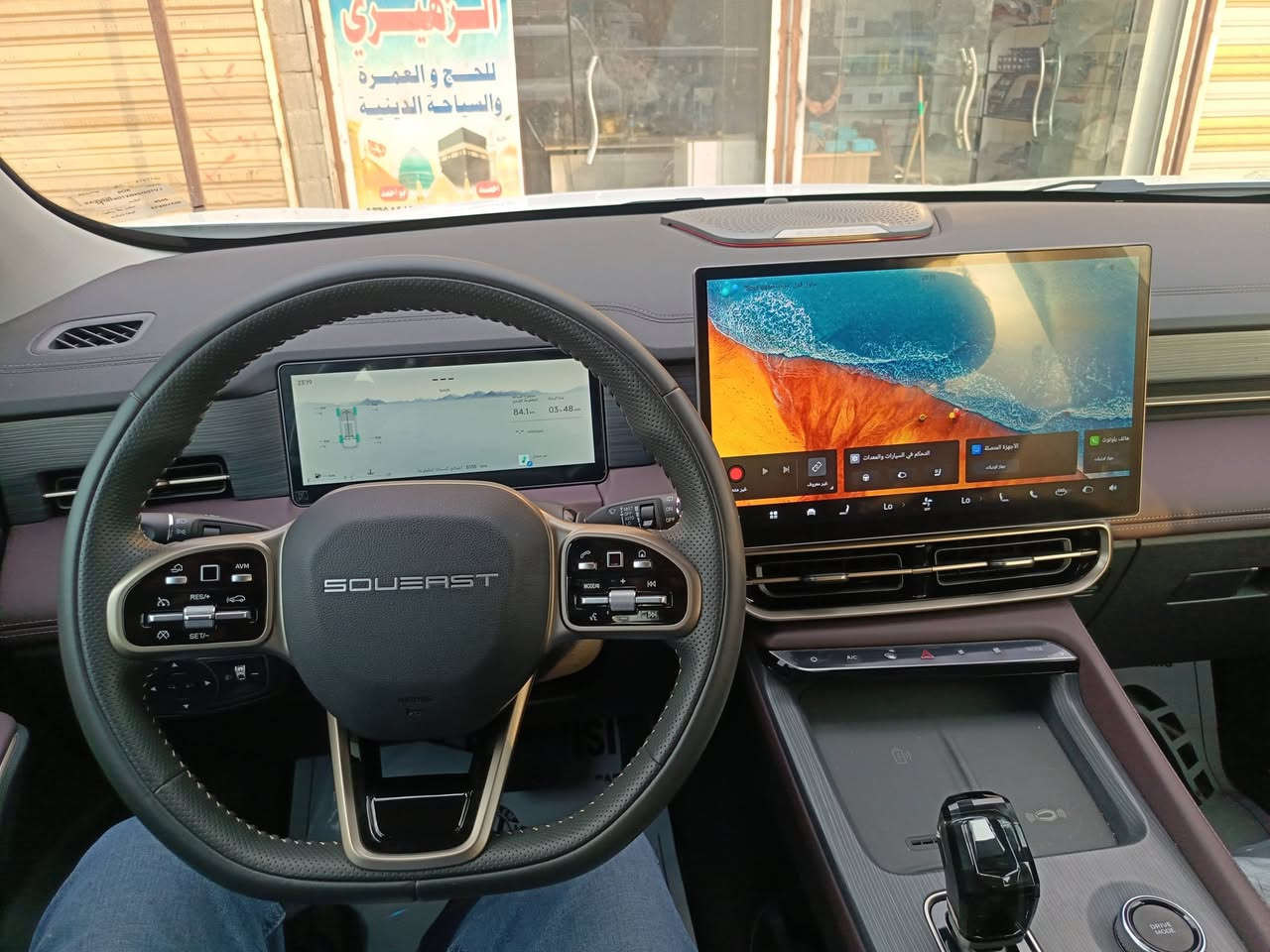 سوىيس 0.9 • ٢٠٢٦ • فور ويل
