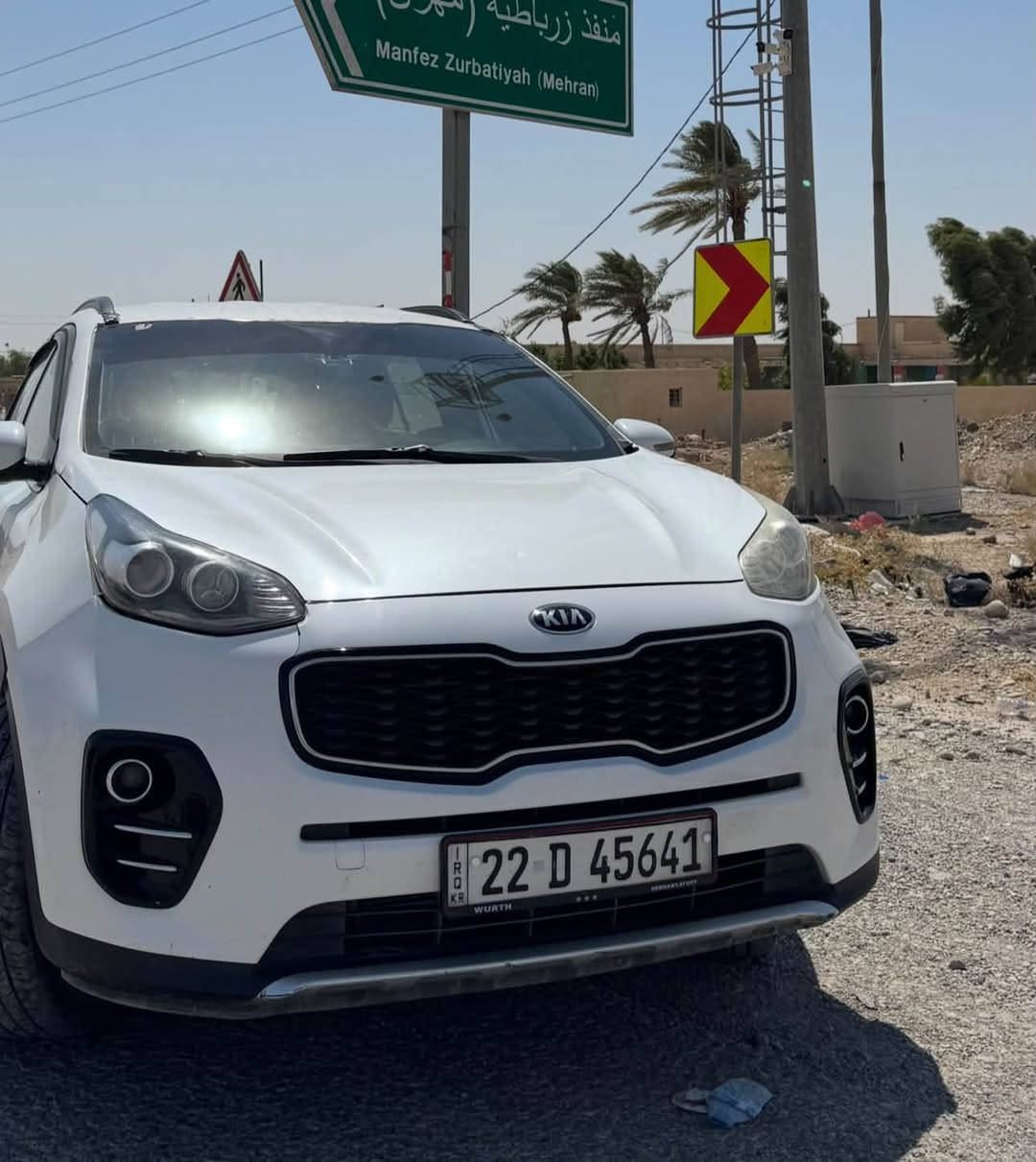 سبورتج • ٢٠١٨ • سنوية باسمي