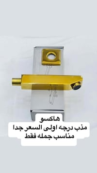 هاكسو • درجة اولى • كمية محدودة