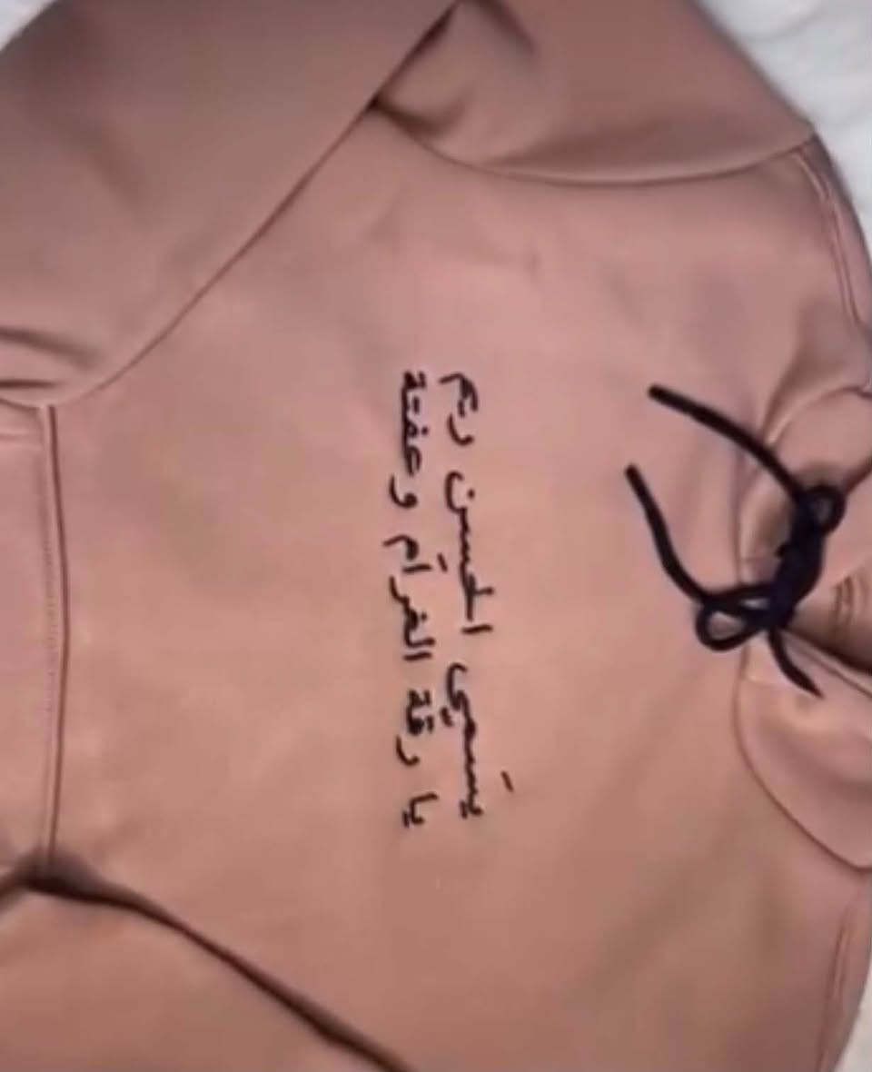 هودي مبطن فرو • ٣ خيط • بغداد الحرية