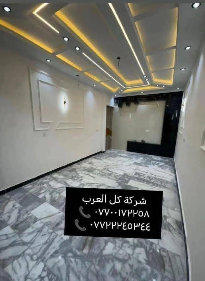 البنوك • ١٥٠م • ٤ غرف سويت