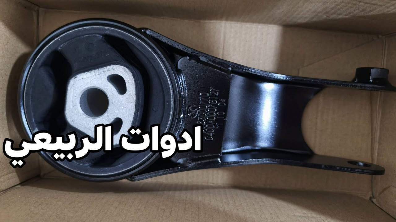 بايك U5 • اذان خلفي • اصلي