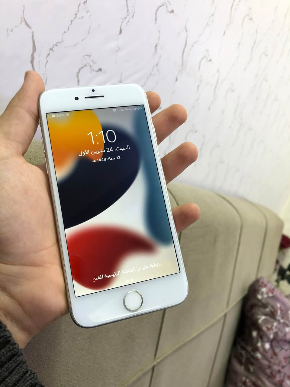 ايفون 7 • ٢٥٦ • بطارية ١٠٠٪