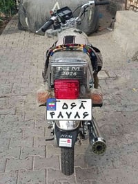 سكنر • ٢٠٢٦ • اربعه قير