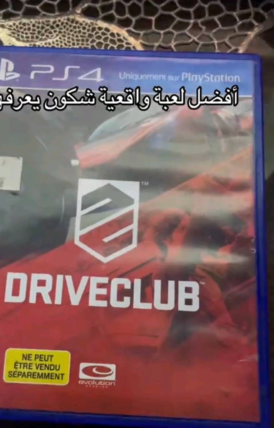 العاب بلي فور سعر 50 ثنينهن