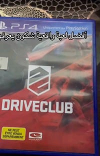 العاب بلي فور • ٢ قطع • بصره تنومه