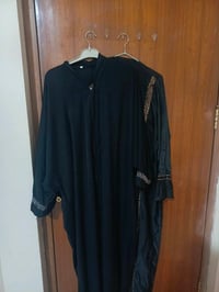 عباية نسائية • قماش سعودي • سحاب