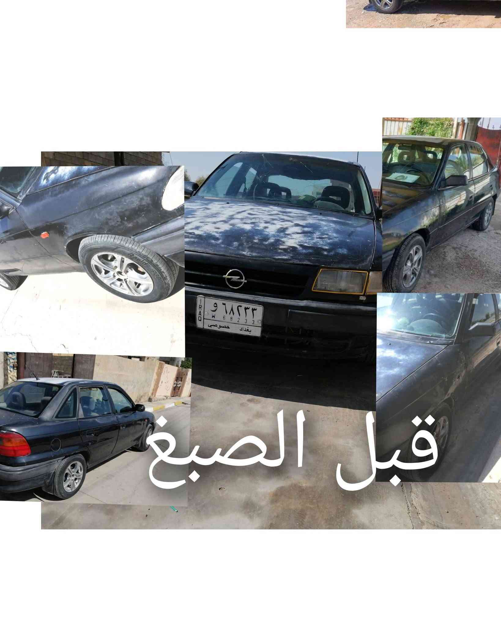 اوبل استرا رقم بغداد موديل 95 مشروع وطني لل 27  صبغ عام رش بسبب الجلح لا ضربه ولا خياس فقط شويه باب السايق اكو خياس كيرها بي خلل كهربائي تمشي ما بيها شي بس يخربط الكير  سعرها 31 وبيها مجال ***********

نص مكتوب في الصور:
- قبل الصبغ