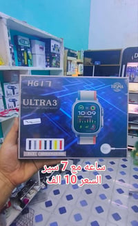 ساعة • ٧ سير • توصيل محافظات