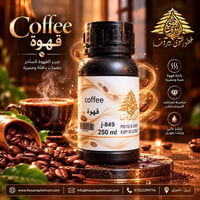 هوى بيروت • عطور ألمانية • ٢٥٠ مل