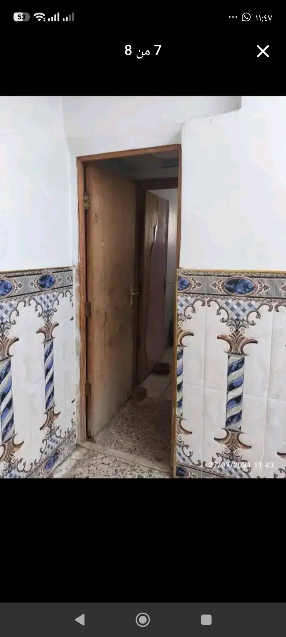بيت لبيع المساحه 371الواجه ١٢ونص يحتوي على ٣غرف نوم وهول واستقبال مع مشتمل حي اليرموك السابعه السعر  220 مع المجال رقم صاحب الدار ***********
ممكن تكتبلي الموقع بالضبط أكثر: اليرموك السابعة شنو أقرب شارع/زقاق أو علامة مميزة حتى يسهل على الزبائن؟: 
صيدلية نبض
البيت طابو لو سند؟ وهل بيه أي مشاكل قانونية أو رهن/ورثة؟: 
طابو صرف
حالة البيت شلون: جاهز للسكن مباشرة لو يحتاج شغل أو تصليح؟ وشنو وضع الكهرباء، الماي، والمجاري؟: 
بناء قديم 
كم حمام ومطبخ موجود بالبيت؟ وهل بيه حوش أو كراج أو سطح؟: 
2
بالسعر 220، هذا نهائي لو بيه مجال للمساومة؟ وهل تقبلون دفع كاش فقط لو أكو تسهيل؟: 
بي مجال