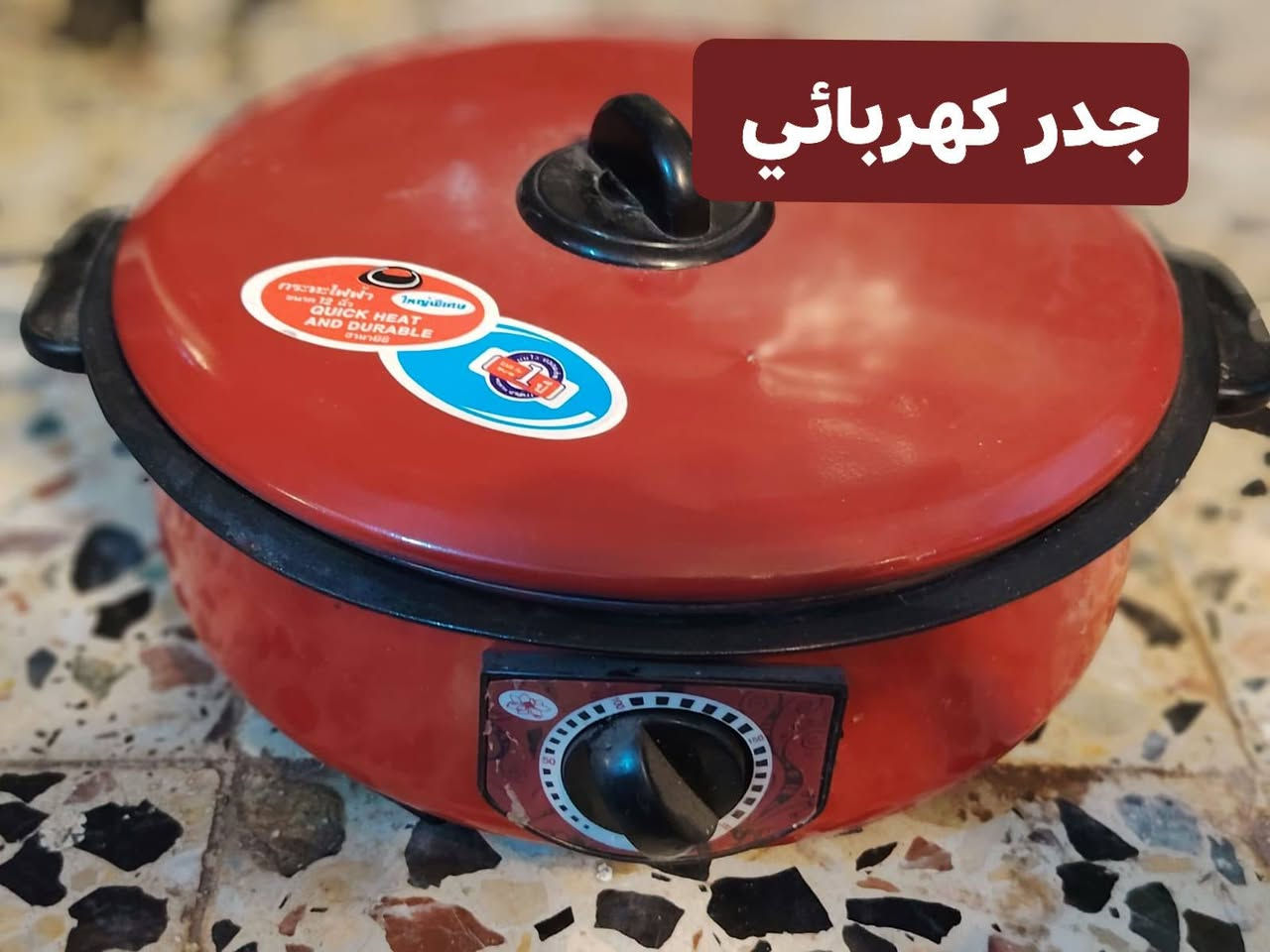 للبيع استفسار خاص او ع رقم***********
