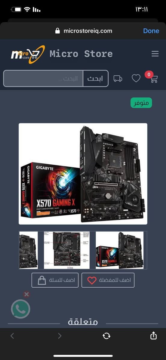 سلام عليكم جميعآ
🖥️ GPU: ZOTAC RTX 3070 Ti
⚡ CPU: AMD Ryzen 7 5700X
🧠 RAM: 16GB (8×2) G.Skill
💾 Storage: M.2 SSD 512GB
🏠 الكيس: Xigmatek AQUA Ultra Glass Arctic – White ❄️✨

بسعر مليون دينار غير قابل للتفاوض مستعجل اريد اتزوج 🙂
رقم التواصل 
*********** 
مكاني ديالى 

علمأ الحاسبه صار سنه مامشغلها ابدأ
