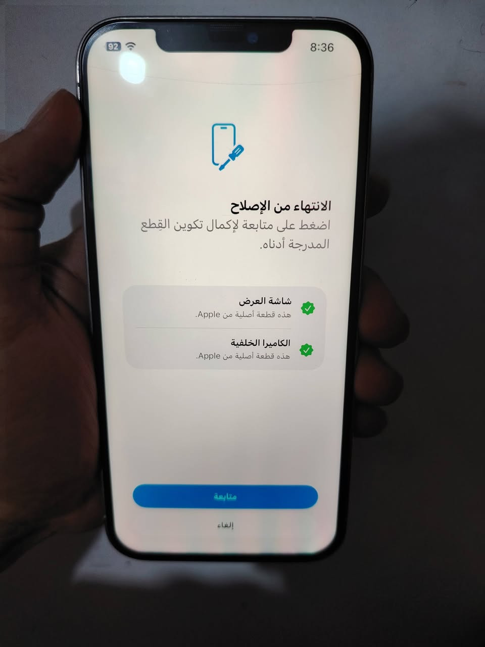 ايفون 12 برو ماكس لون ابيض ذاكرة 256 بطارية خدمة وشاشة وكامرة خلفية اصلي تفصيخ فقط تبدل بطارية شوي منتفخة وضهر يرجع جهاز بلادي سعرة ب300الف وبي مجال 📍 بغداد مدينة الصدر للسفسار *********** متواجد خط واتساب فقط
