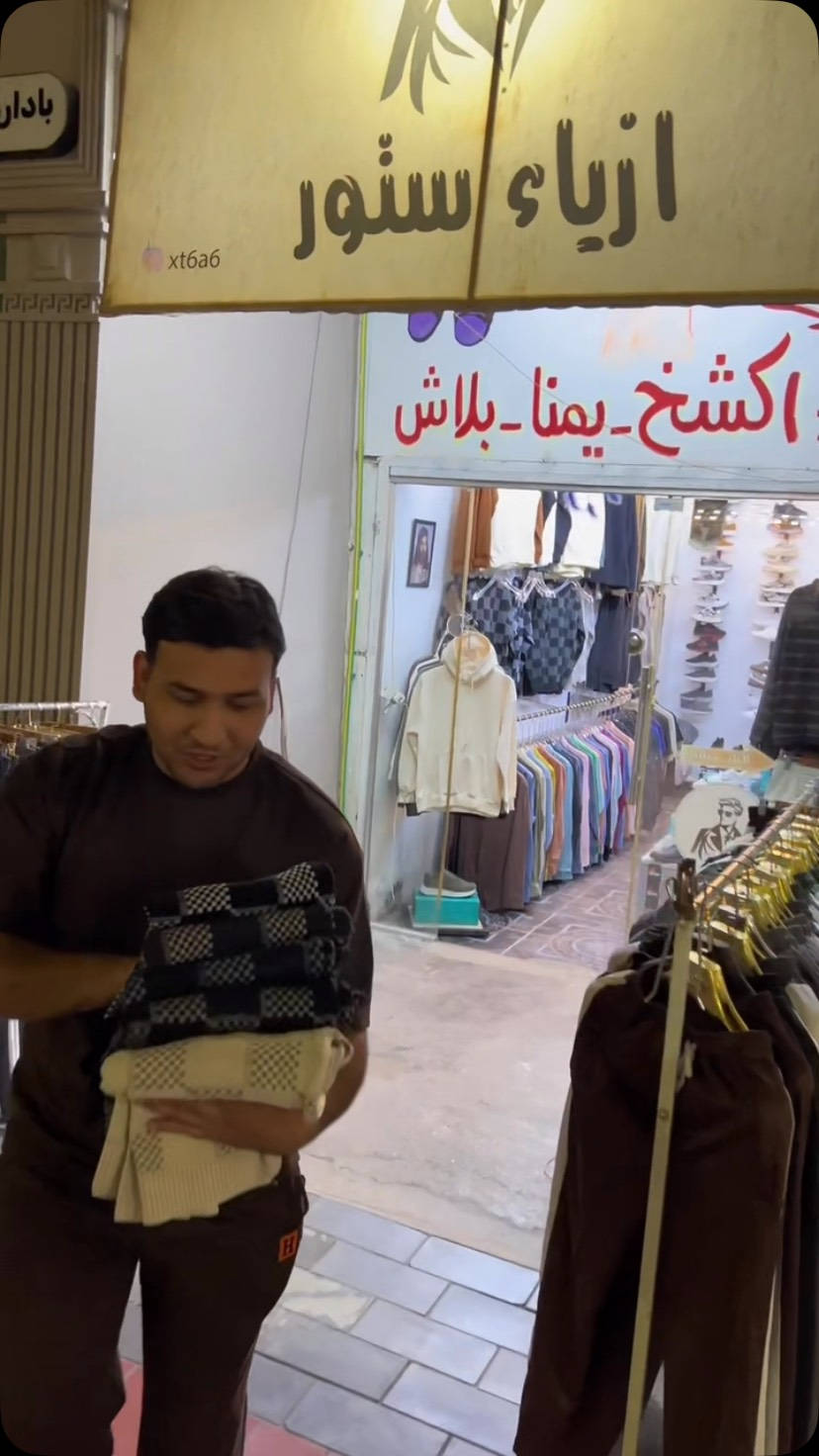 ازياء ستور • العزيزيه • عروض قوية